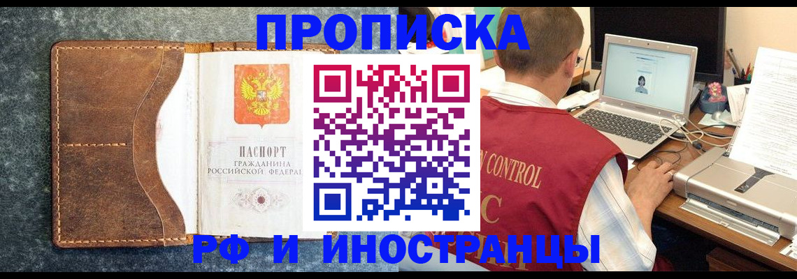 временная регистрация адрес в Мариинском Посаде